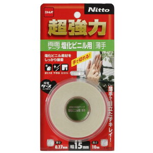 超強力両面テープ 塩化ビニル用薄手 10巻入 T4570 0.17mmx15mmx10m ニトムズ
