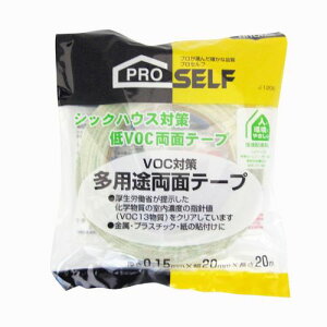 prʃe[v No.512 5 J1200 20mmx20m jgY