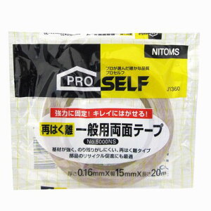 Ă͂ʗpʃe[v No.5000NS 20 J1360 jgY