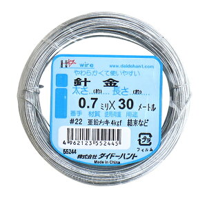 bLj #22(0.7mm) 30m DAIDO HANT