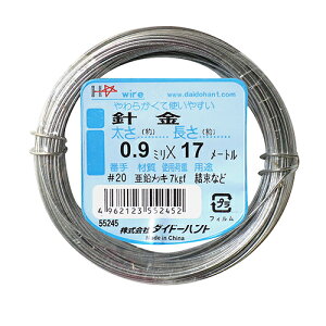 bLj #20(0.9mm) 17m DAIDO HANT