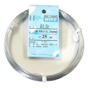 bLj #18(1.2mm) 25m DAIDO HANT