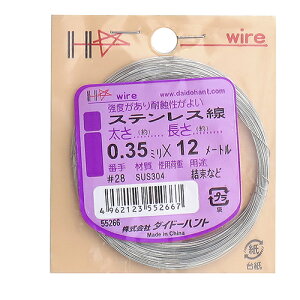 XeX #28(0.35mm) DAIDO HANT