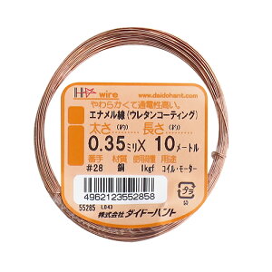 �G�i������ #28(0.35mm)x10m DAIDO HANT