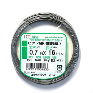 sAmid|j #22(0.7mm)x16m DAIDO HANT