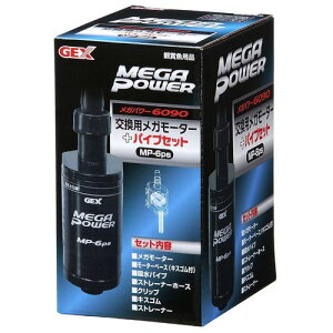 Kp[ pK[^[+pCvZbg Mp-6ps Kp[6090p GEX