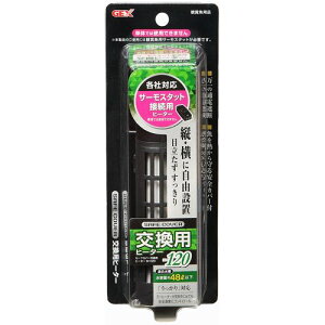 Z[tJo[pq[^[ SH120 GEX