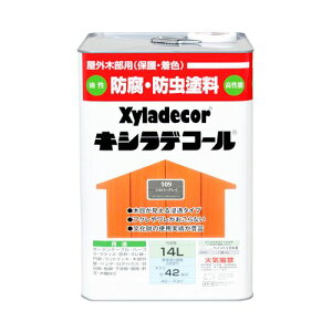 LVfR[ 14L VoOC KXP~J