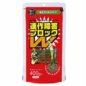 AQubNW 400g TL