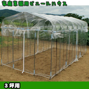 _CnEX 3ؗp Ԍ220cm×450cm×210cm Ot@Xi[t 3ؗpi9.90m2j DAIM