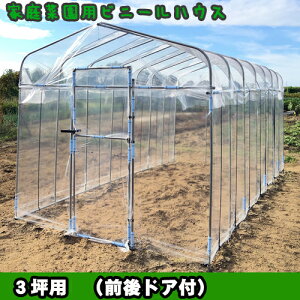 _CnEX hAt 3ؗp Ԍ220cm×450cm×210cm OhAt 3ؗpi9.90m2j DAIM