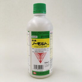 ノーモルト乳剤 500ml 日本農薬