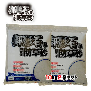 eΕł܂hn[h^CviԏΉ^Cvj10kg×2 }cgY