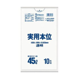 業務用実用本位 透明 NJ43 透明 容量:45L サニパック