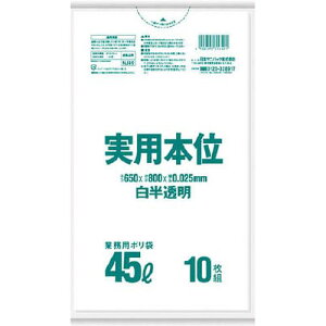 Ɩpp{  NJ49  e:45L TjpbN