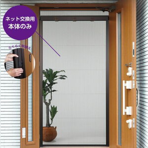 �A���L���O�Ԍ˃��C�h�T�C�Y�l�b�g�����p�{�� AKW-18�{�̂̂� �Ԍ˂̍���189cm ����Z��