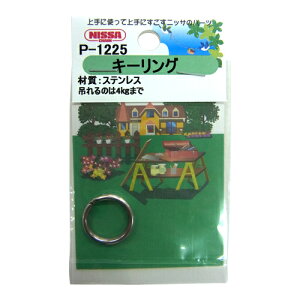 P-1225 XeX L[O 13mm 13mm jbT`FC