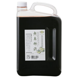 GV L`a 2L ES002W22 2.0L ^[i[