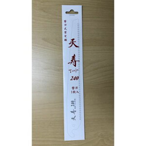 ֐n ւn苘p֐n ւn 240mm V