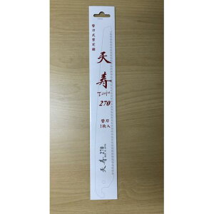 ֐n ւn苘p֐n ւn 270mm V