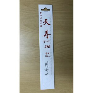 10%OFFN[| 420:00`523:59֐n ւn苘p֐n ւn 210mm V