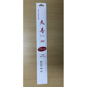 ֐n ւnp֐n ւn 335 335mm  V