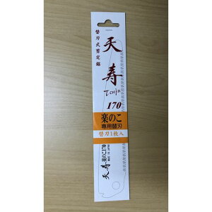 ֐n ւn苘 ŷ170p֐n ւn 170mm p֐n ւn V