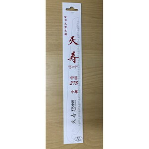 ֐n ւn苘p֐n ւn 275 270mm V