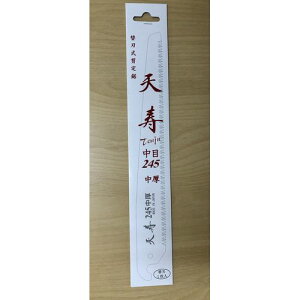 ֐n ւn苘p֐n ւn 245 240mm V