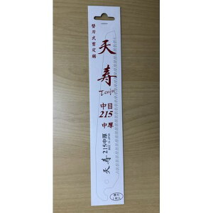 ֐n ւn苘p֐n ւn 215 210mm V