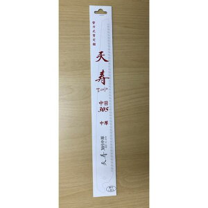 ֐n ւn苘p֐n ւn 305 300mm V