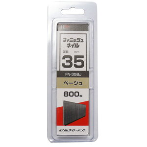 SP tBjbVlC FN-35 BJ x[W 35mm DAIDO HANT