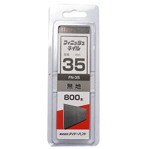 SP tBjbVlC FN-35 35mm DAIDO HANT