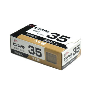 slC PN35 UC  35mm DAIDO HANT