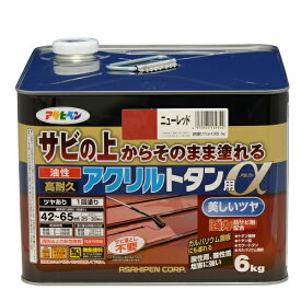 油性 高耐久 アクリル トタン用 α アサヒペン トタン用 塗料 ペンキ 屋根 トタン板 油性塗料