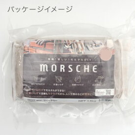MORSCHE（モルシェ) 1.5kg ピンクグレー ピンクグレー 1.5kg （株）KFC