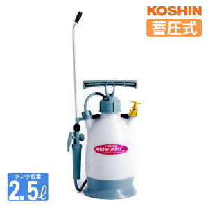 ~2.5L HS-251BT Hi