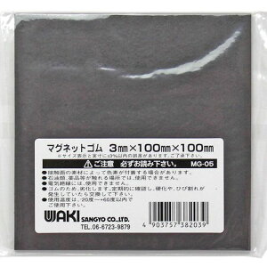 }OlbgSV[g MG-05 3X100X100 3X100X100 WAKI