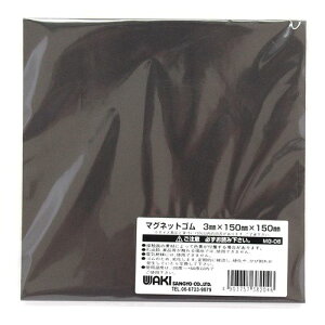 }OlbgSV[g MG-06 3X150X150 3X150X150 WAKI