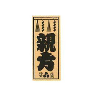 ElXebJ[ e 36×84mm Ely