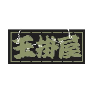 ElXebJ[ ʊ| 60×140mm Ely