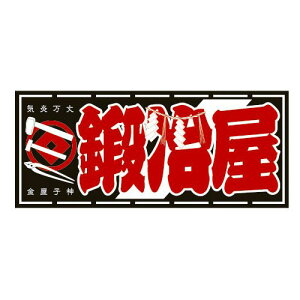 ElXebJ[ b艮 60×140mm Ely