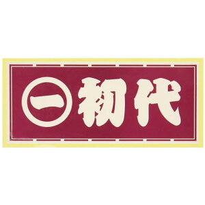 ElXebJ[  60×140mm Ely