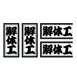 ElXebJ[ ̍H 18×39mm 4 Ely