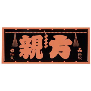 ElXebJ[ 唻 e 235×98mm Ely