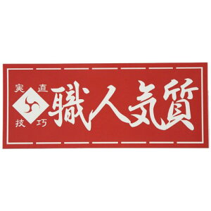 ElXebJ[ 唻ElC 235×98mm Ely