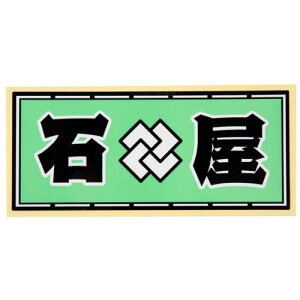 ElXebJ[   60×140mm Ely