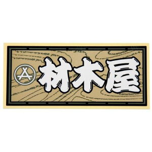 ElXebJ[ ޖ؉ 60×140mm Ely