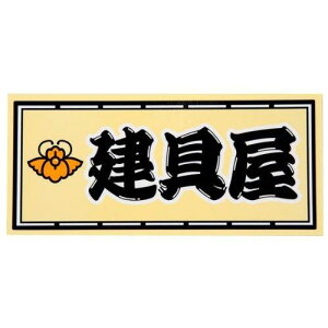 ElXebJ[  60×140mm Ely