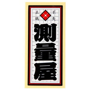 ElXebJ[ ʉ 36×84mm Ely